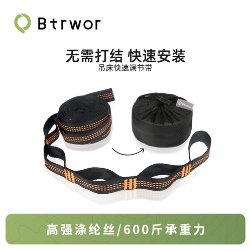 无需打结的吊床绑带含有调节环