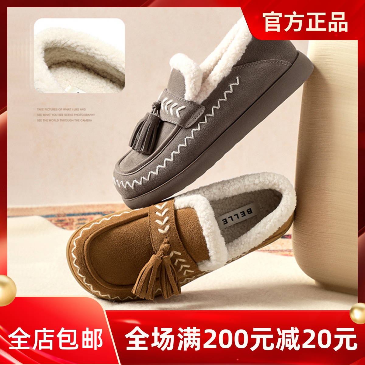 专柜正品百丽雪地靴2025冬款女鞋牛剖层皮厚底休闲勃肯鞋E5B1DDM5