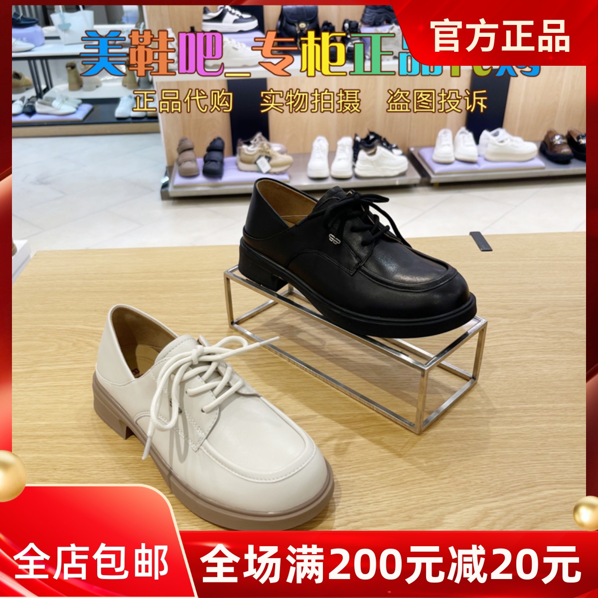 百丽女鞋正品圆头休闲