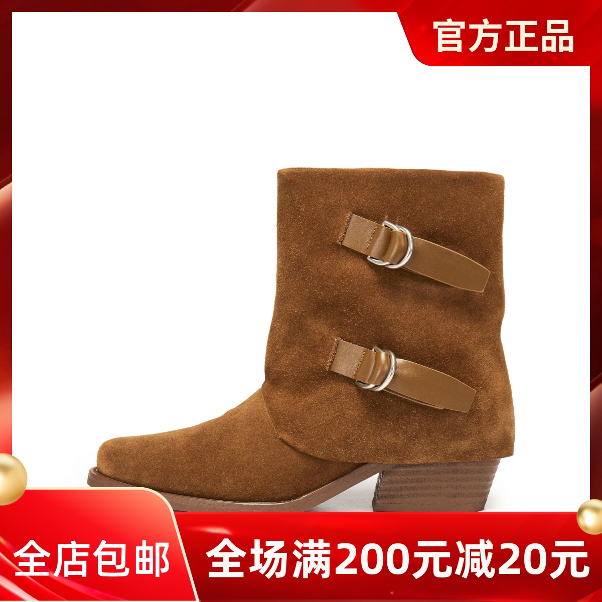 思加图2025新款棕色复古西部靴牛仔靴中靴时装靴通勤女靴H2556DZ5