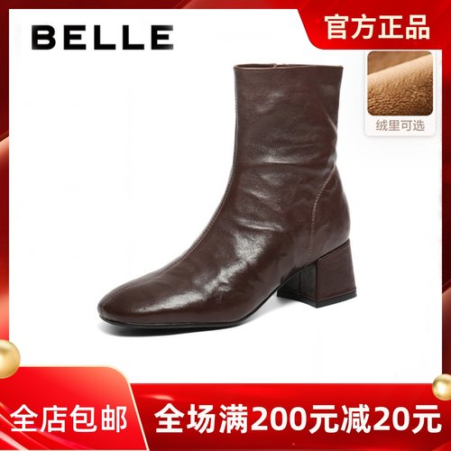 专柜正品百丽时装靴2025冬款超软羊皮显瘦粗高跟防滑短靴F2Q1DDZ5