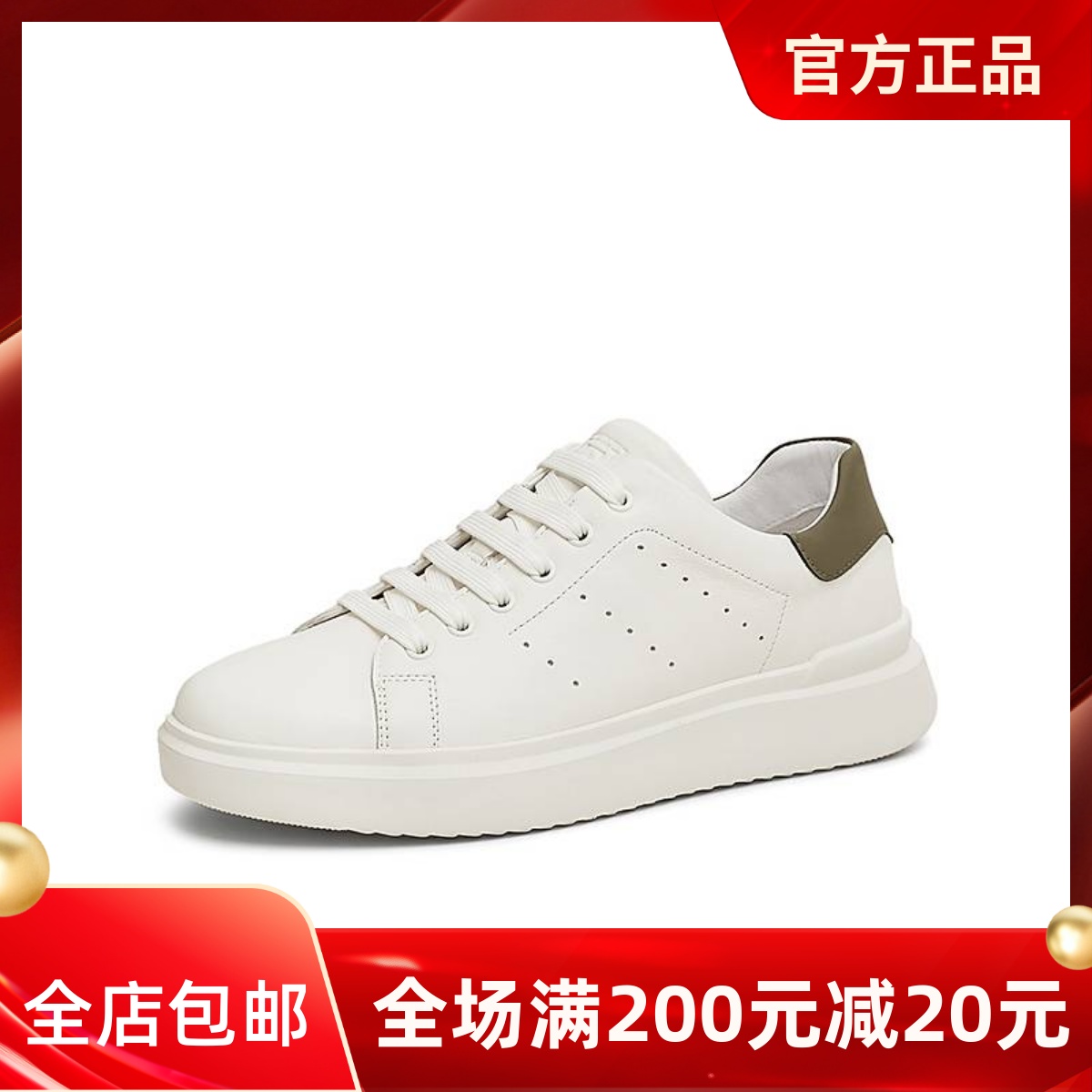 TATA他她厚底休闲板鞋男鞋真皮百搭运动小白鞋2025春季新VLR01AM5