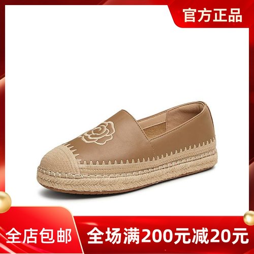 TATA/他她2025春时尚休闲渔夫鞋女新款UMK01AA5