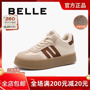 圆头厚底休闲单鞋 专柜正品 女鞋 2025春新款 A6N5DAM5 百丽复古德训鞋