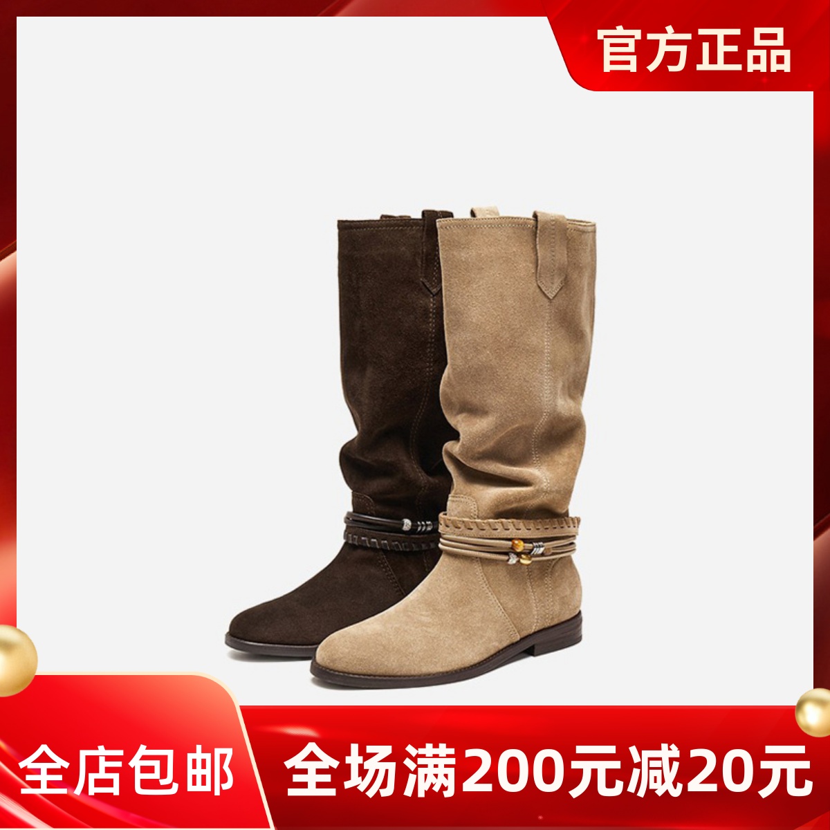 专柜正品思加图2025冬款女靴牛刨层皮方跟西部牛仔长靴EIL02DG5A