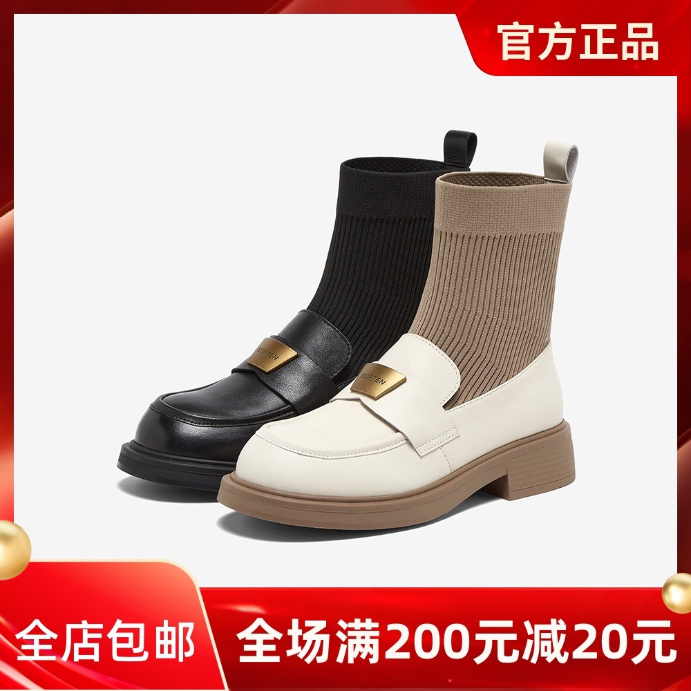 百思图2024秋冬商场新款休闲厚底乐福弹力袜靴粗跟女短靴C4303DD4