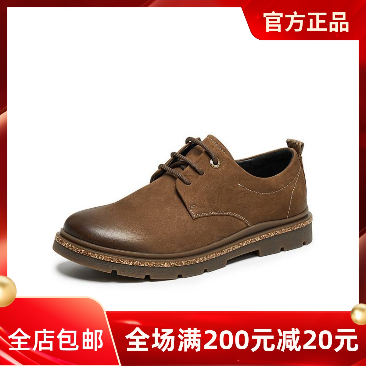 天美意2025秋新款商场同款英伦工装鞋皮鞋百搭男工装鞋3VT01CM5