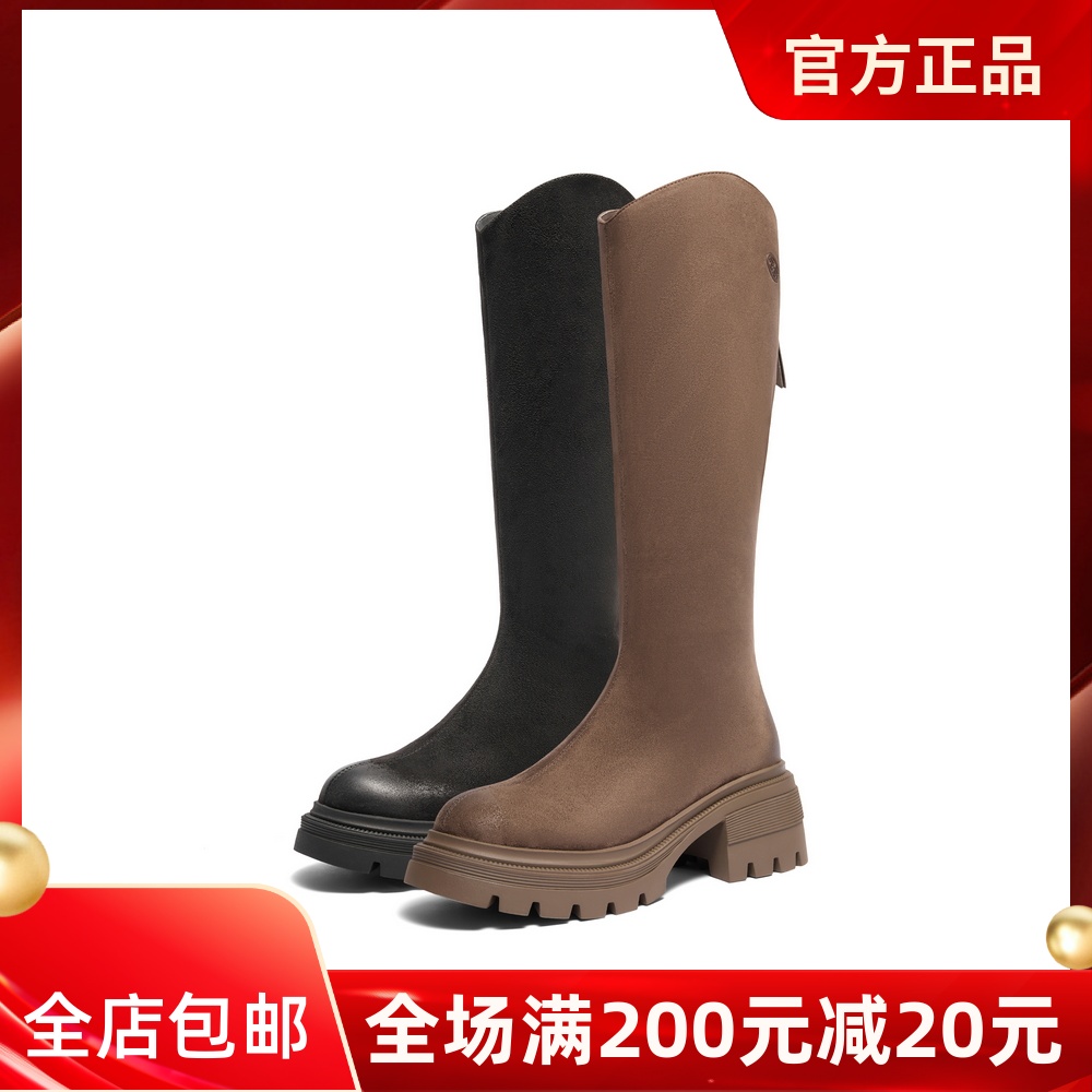 百丽Belle女靴子24冬小v靴长筒弹力靴粗高跟厚底高长靴B9U1DDG4