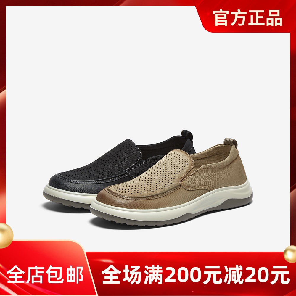 百思图25夏商场新款打孔透气布鞋厚底男懒人一脚蹬休闲鞋29591BM5