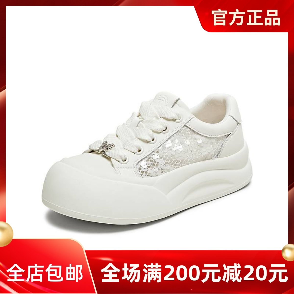 TATA他她休闲厚底板鞋女网面透气百搭小白鞋2025夏季新款YSM01BM5