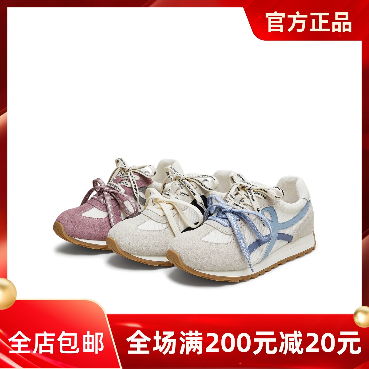 天美意网面透气厚底阿甘德训鞋女休闲运动鞋2025夏季新款KG105CM5