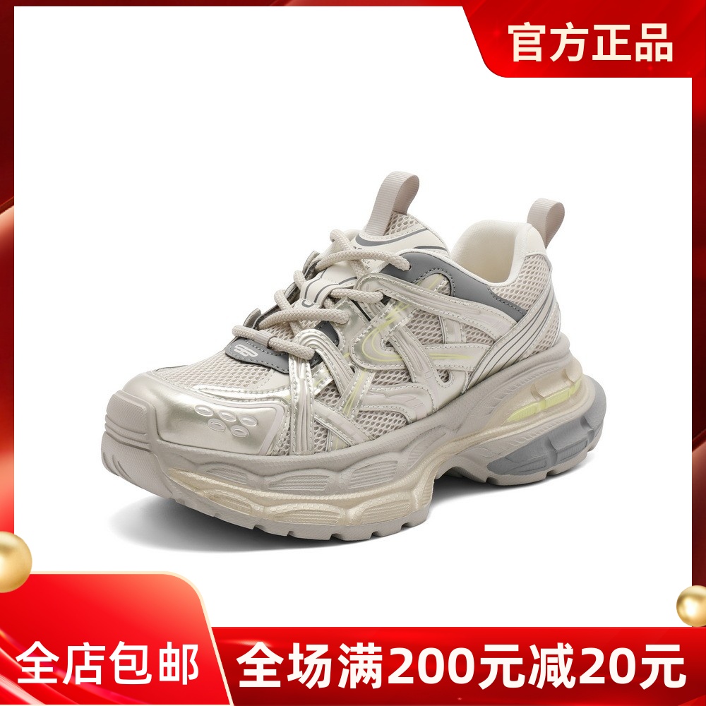 专柜正品百丽星河轨迹复古老爹鞋圆头女休闲鞋厚底运动鞋D2E1DAM5