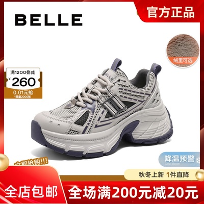 蓝鲸女鞋老爹鞋加绒运动休闲鞋