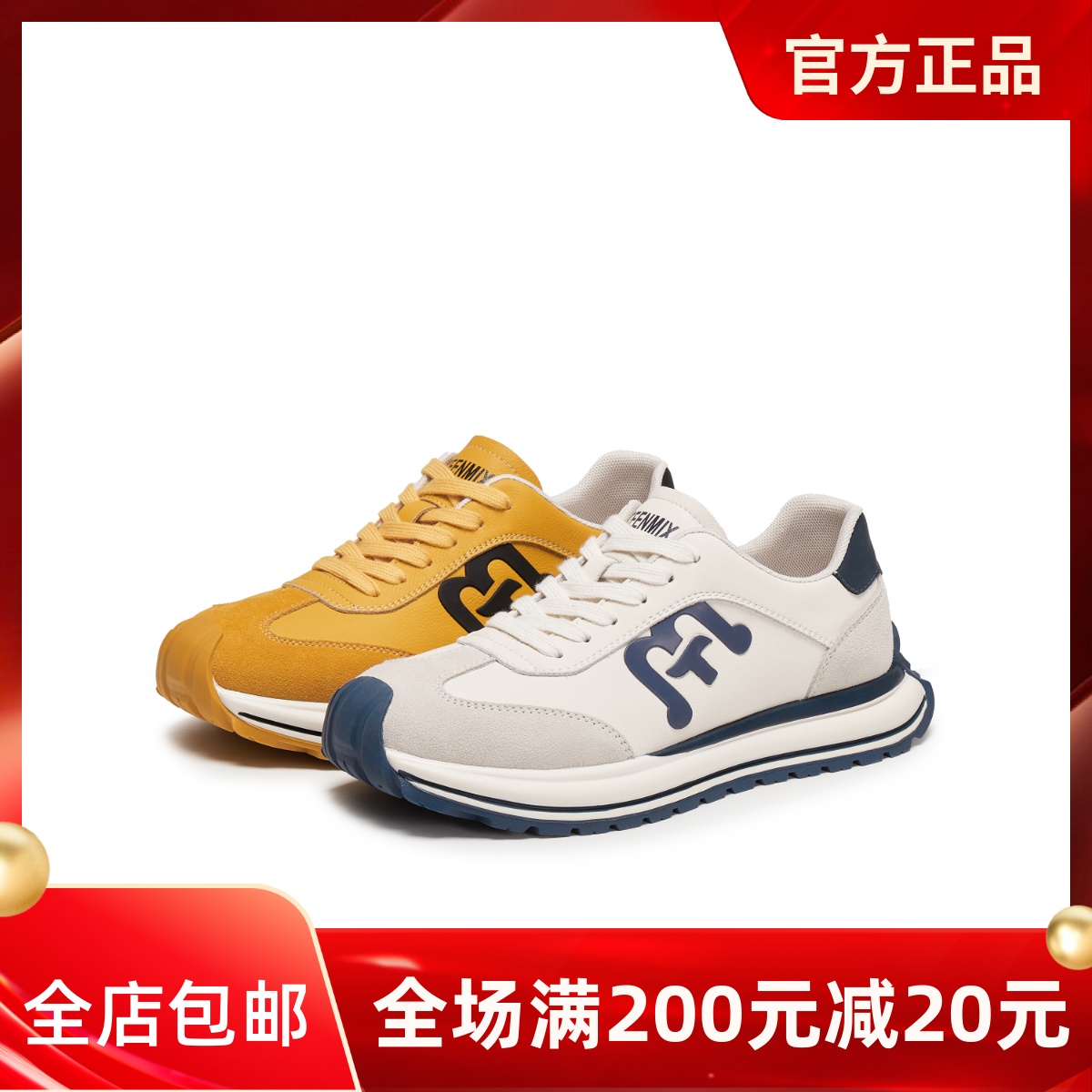 天美意2025冬新款商场同款厚底阿甘鞋德训鞋男休闲鞋3XK01DM5