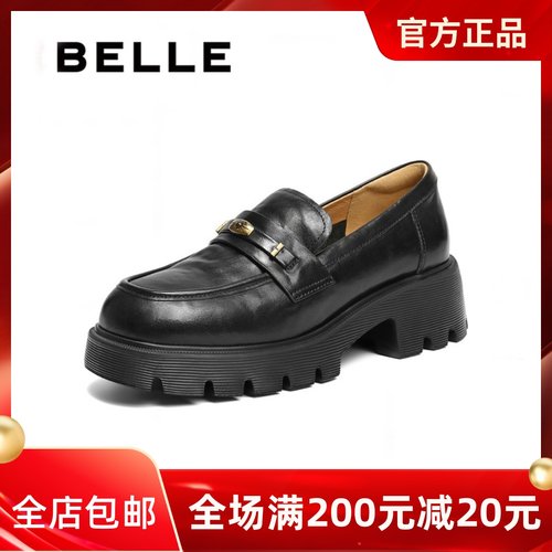 专柜正品百丽乐福鞋2026春新款女鞋牛皮圆头厚底休闲单鞋F2A1DAA6