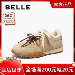 子女休闲运动阿甘鞋 彩虹豆德训鞋 D2Z1DAM5 百丽2025春新款 专柜正品