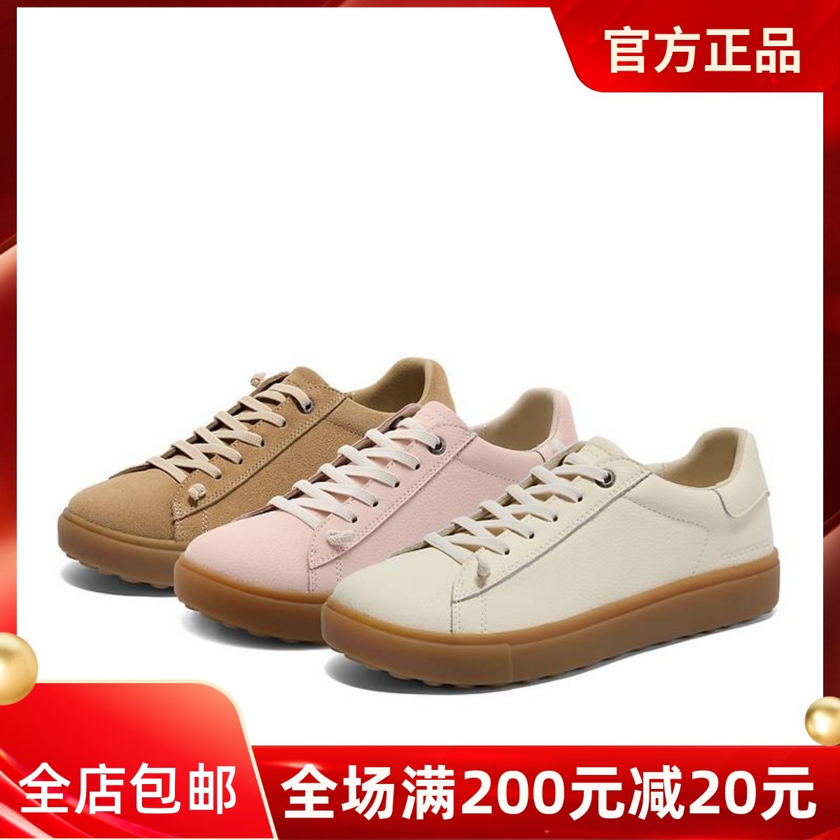 百丽Belle女鞋休闲鞋24秋季运动鞋厚底板鞋软底小白鞋B4T1DCM4