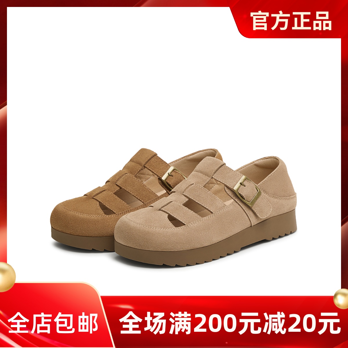 天美意25夏复古厚底镂空包头罗马凉鞋女外穿勃肯鞋凉鞋子KK026BK5