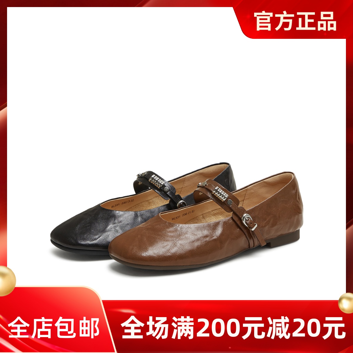 专柜正品天美意2025秋款平底芭蕾玛丽珍女鞋休闲浅口单鞋BL531CQ5