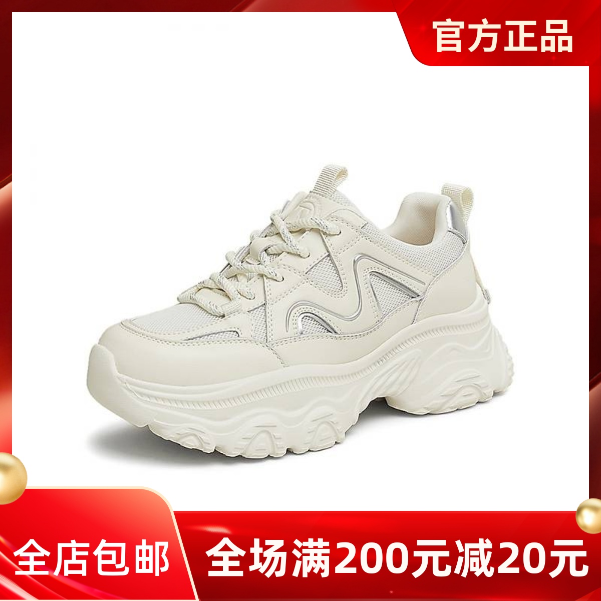 TATA他她厚底复古老爹鞋女鞋轻便休闲运动鞋2025春季新款CYL01AM5