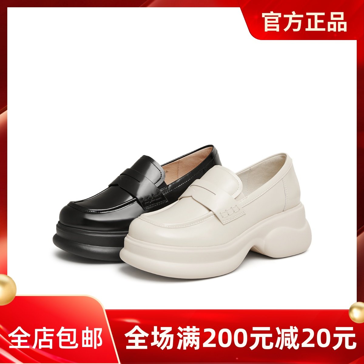 厚底学院2025春纯色jk女鞋