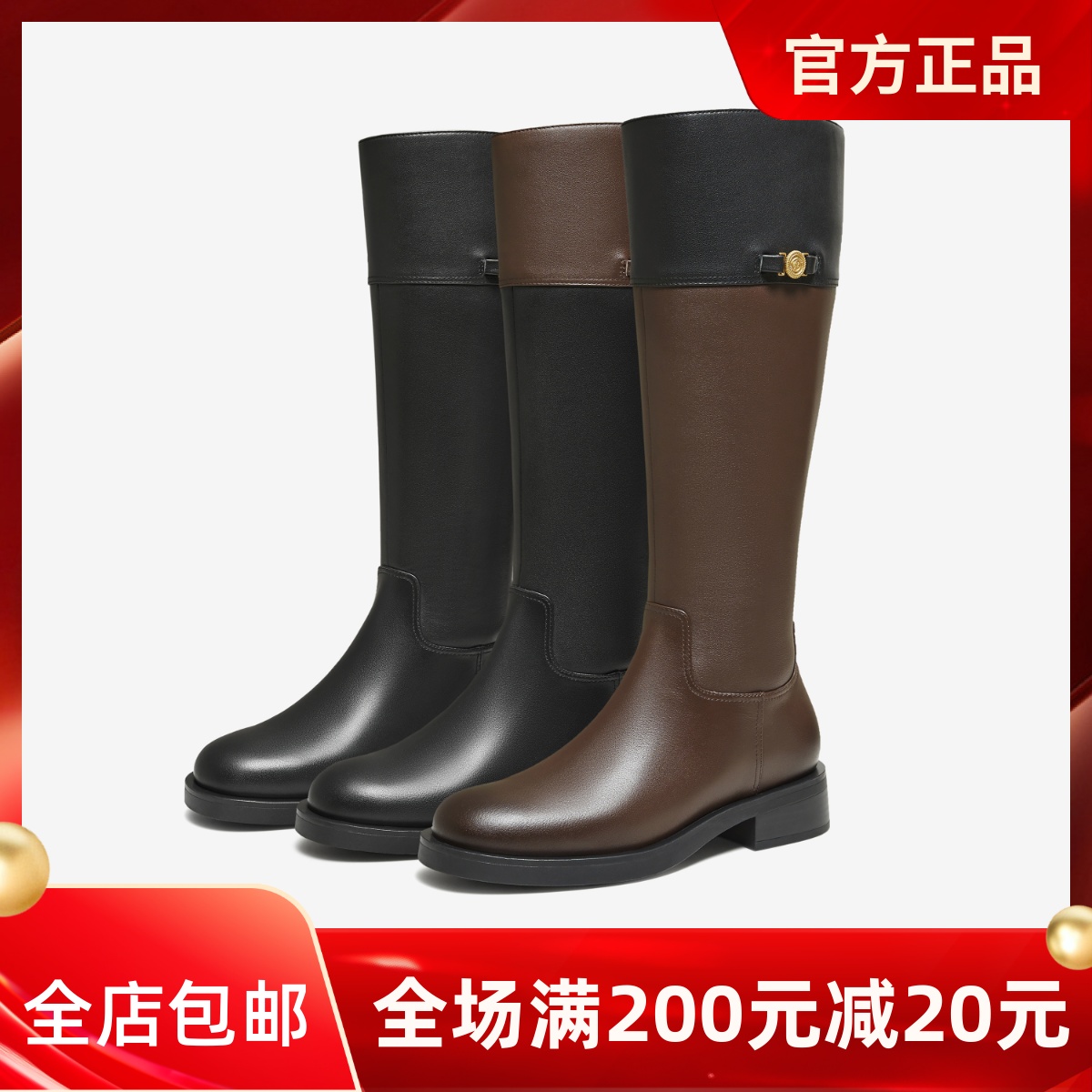 TATA他她超模靴长靴牛皮百搭厚底骑士靴靴子7TGC1DG5