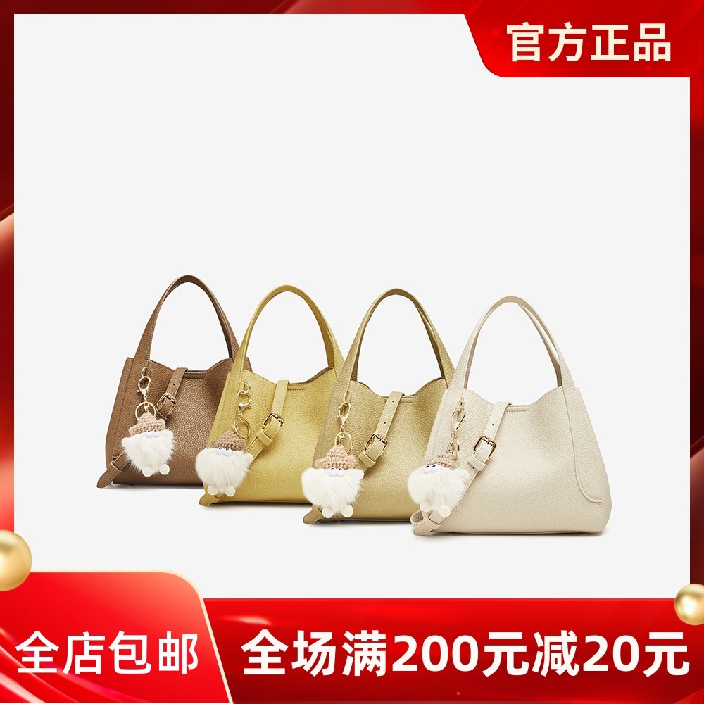 百思图2024春季商场新款可爱卡通玩偶手拎包单肩水桶包女X3234AX4