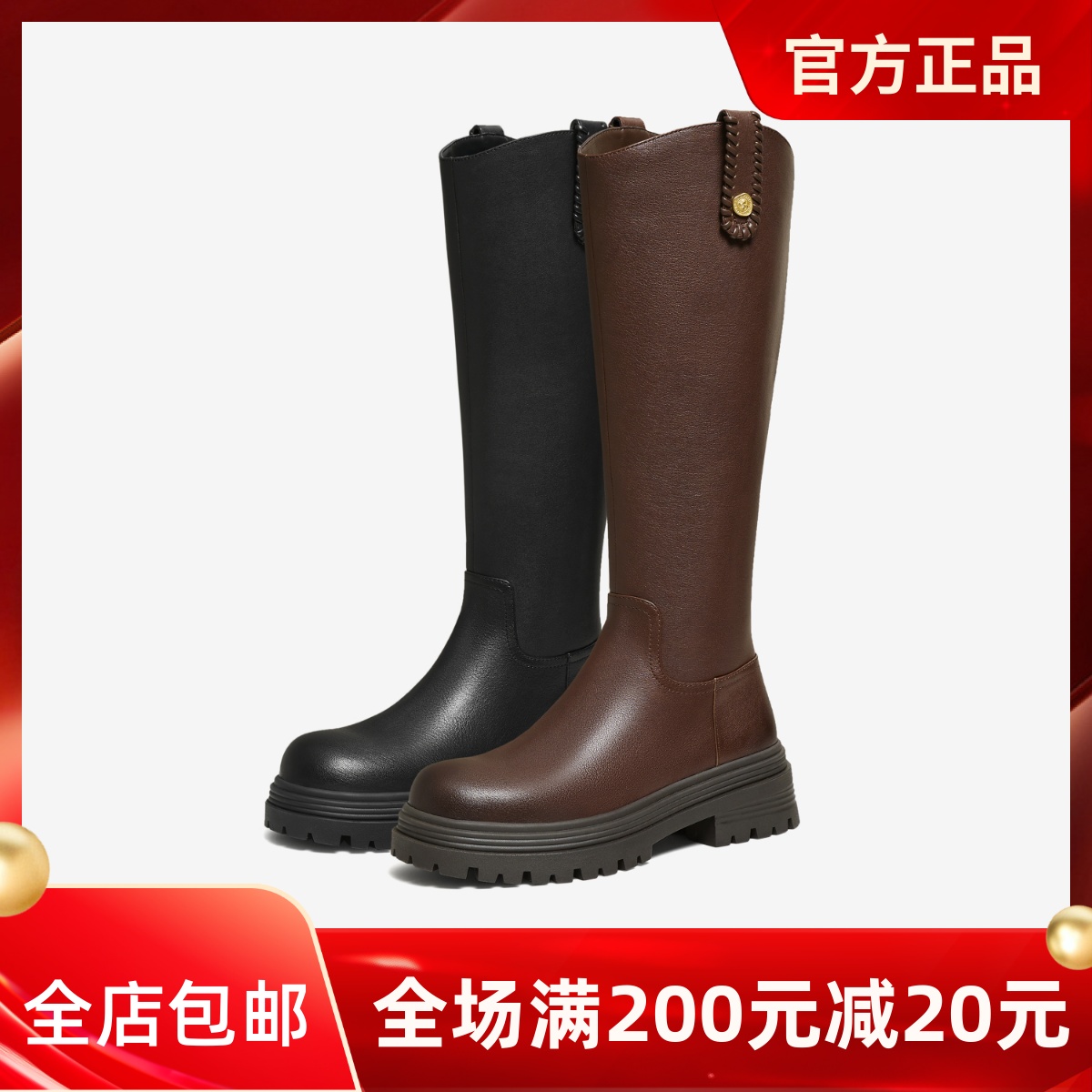 TATA他她长靴2025冬百搭时尚简约女鞋骑士靴新款靴子7D284DG5