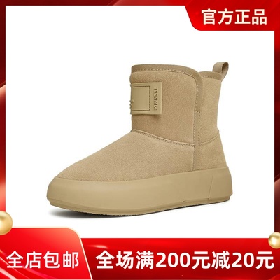 天美意2024冬新款厚底时尚加绒雪地靴保暖休闲百搭女靴KXD18DD4