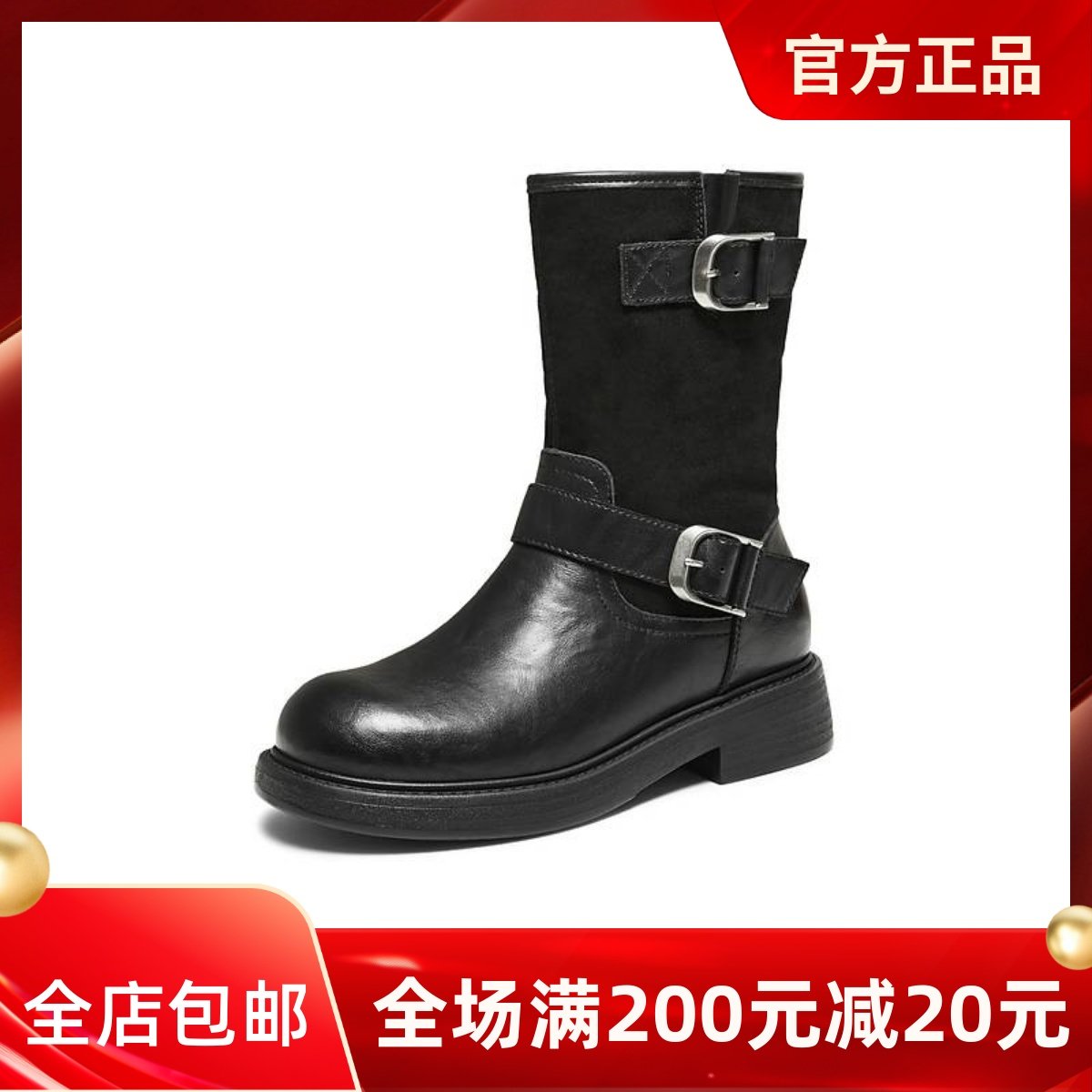 TATA他她靴子2025冬新款西部靴时尚休闲短筒靴黑色时装靴CHL01DS5