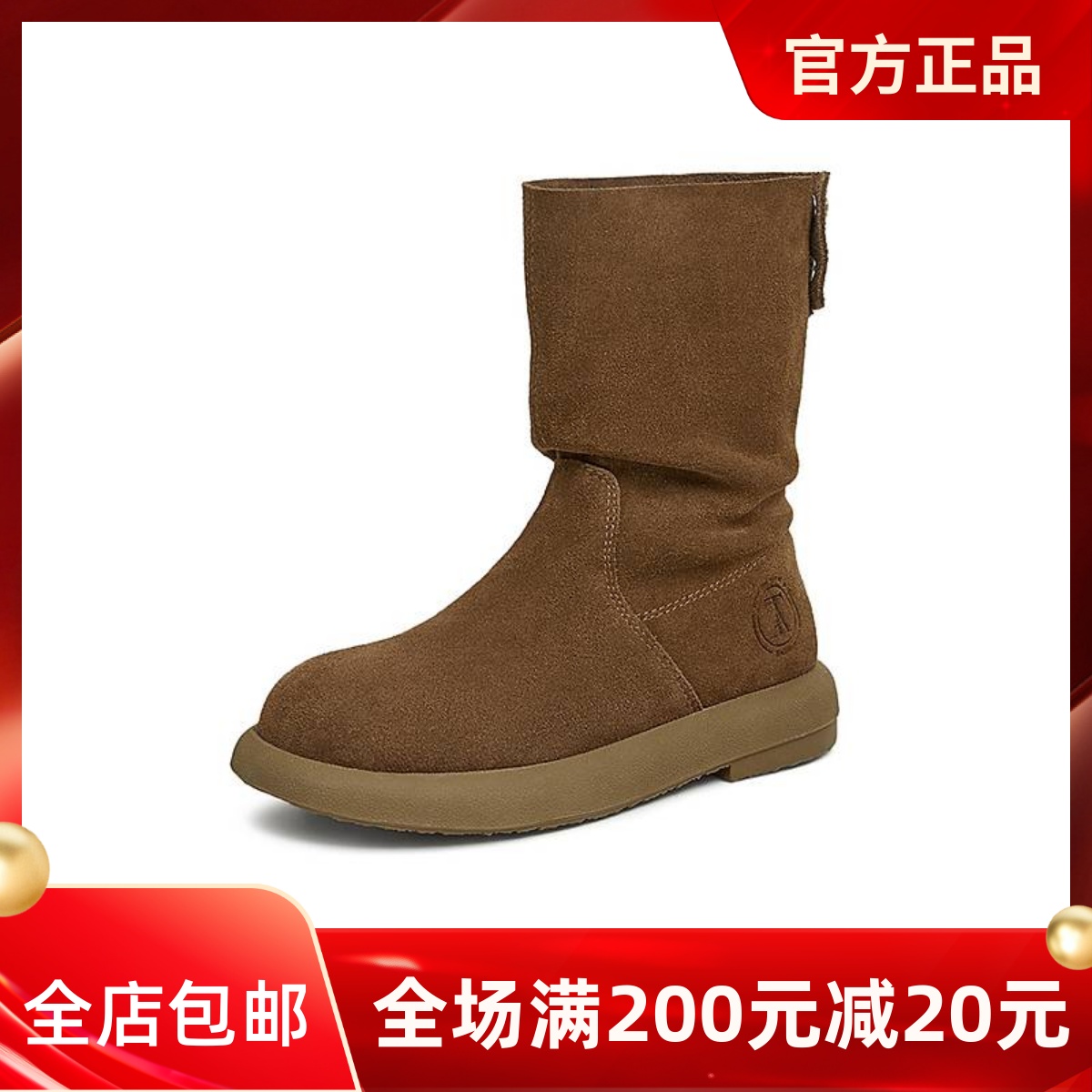 TATA他她小熊靴复古翻毛短靴女靴子西部堆堆靴2024秋冬季CGY01DS4