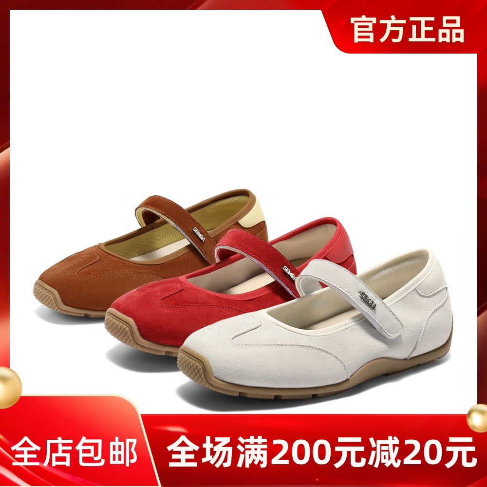 森达红色运动玛丽珍女25秋新款魔术贴透气内休闲鞋单鞋ZTH39CQ5