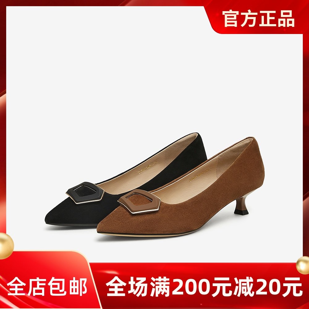 TATA他她法式气质高跟鞋女鞋羊皮方扣低跟单鞋2025春新款UMS02AQ5