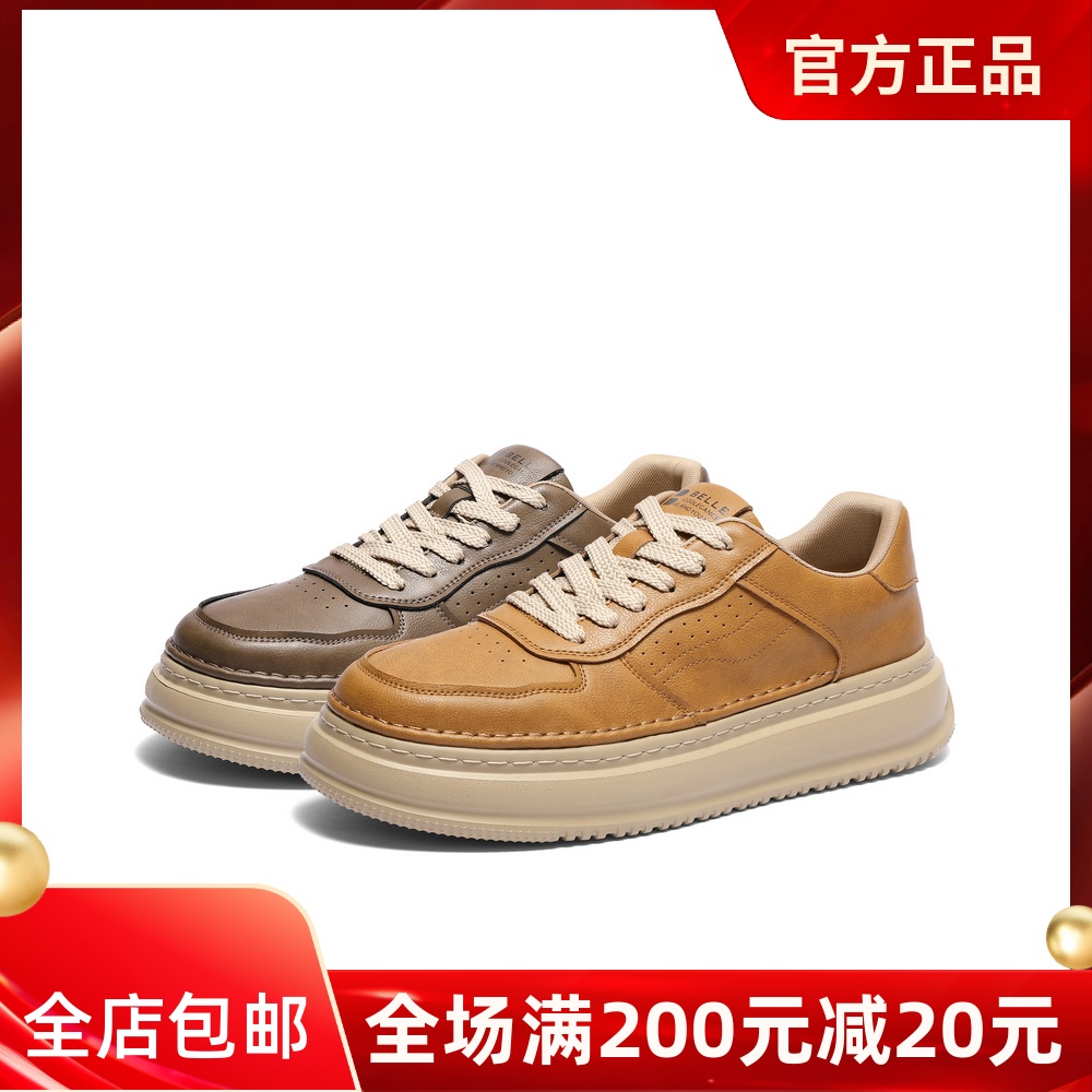 百丽男鞋厚底复古工装鞋男2025冬新商场同款休闲板鞋8QZ01AM5