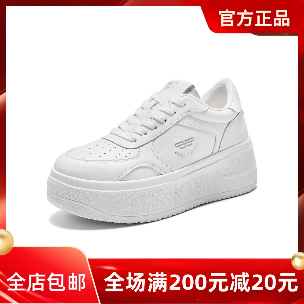 专柜正品百丽2025秋新款厚底增高小白鞋休闲鞋运动女板鞋E7J1DCM5