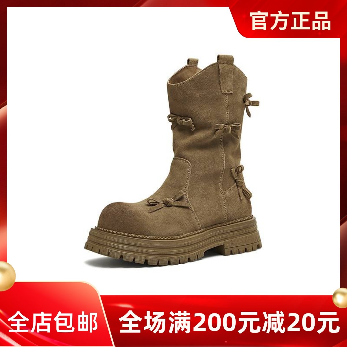 天美意巴恩风复古厚底西部靴堆堆靴女新款骑士靴短靴KXZ10DS5