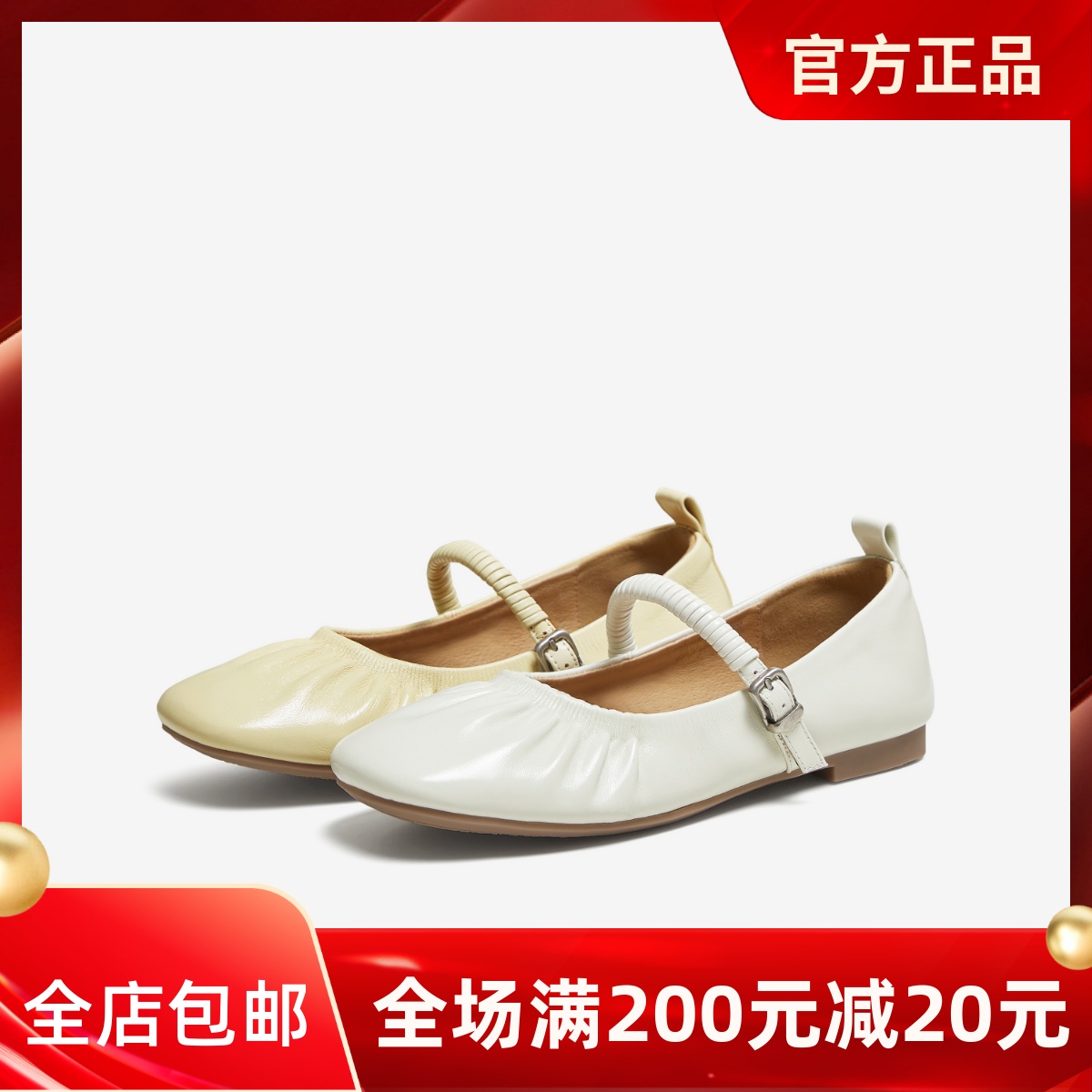 TTATA他她女鞋2025年秋女时尚气质浅口玛丽珍鞋新款鞋子UUE01CQ5