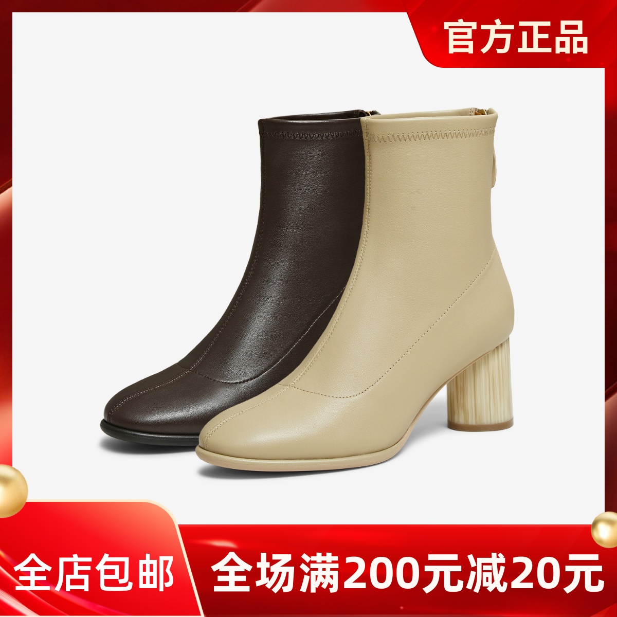 TATA他她25冬季新款百搭时装靴黑色洋气高跟靴羊皮短筒靴7D142DD5