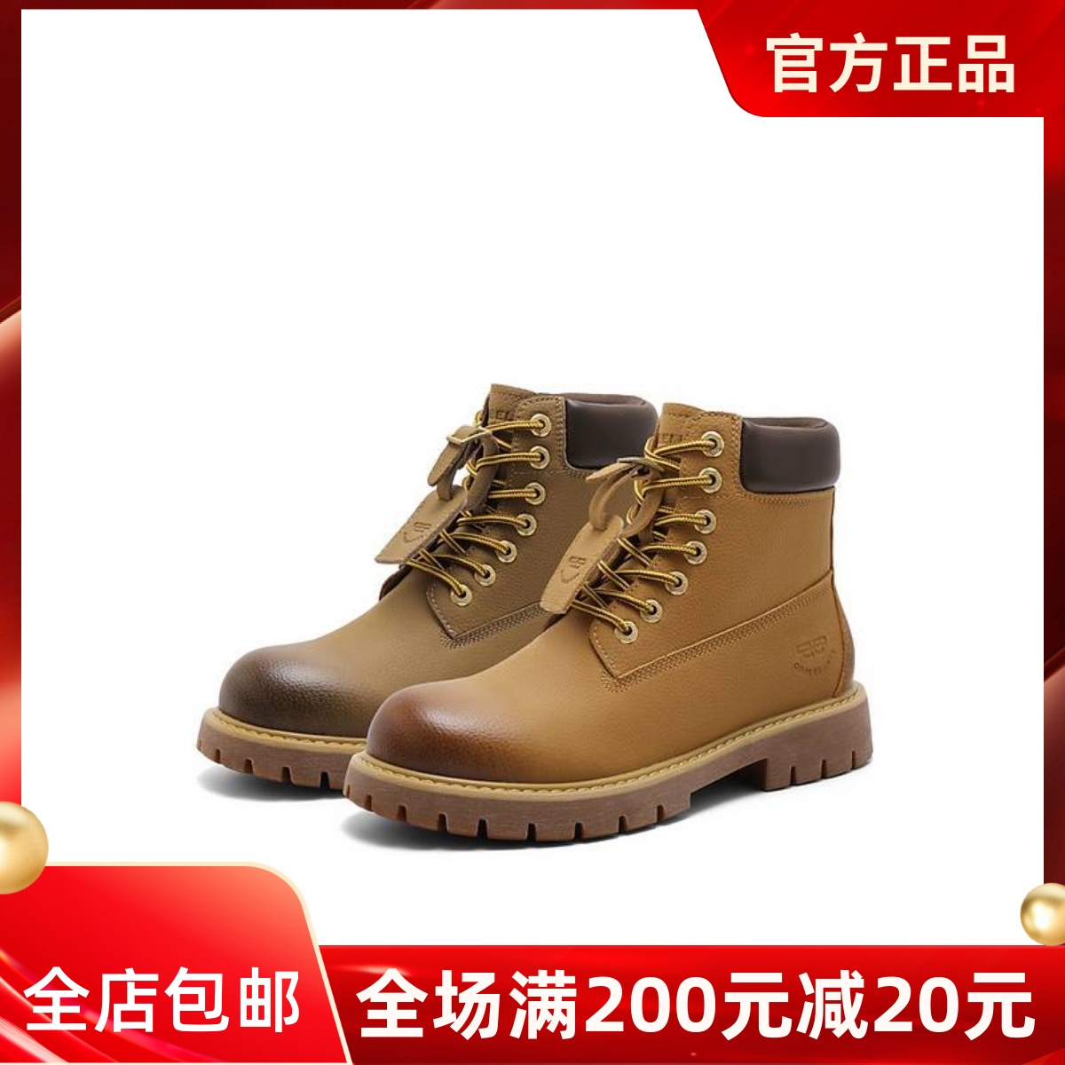 明星同款百丽男鞋又见旷野大黄靴2024秋新马丁靴工装靴8MQ01DD4