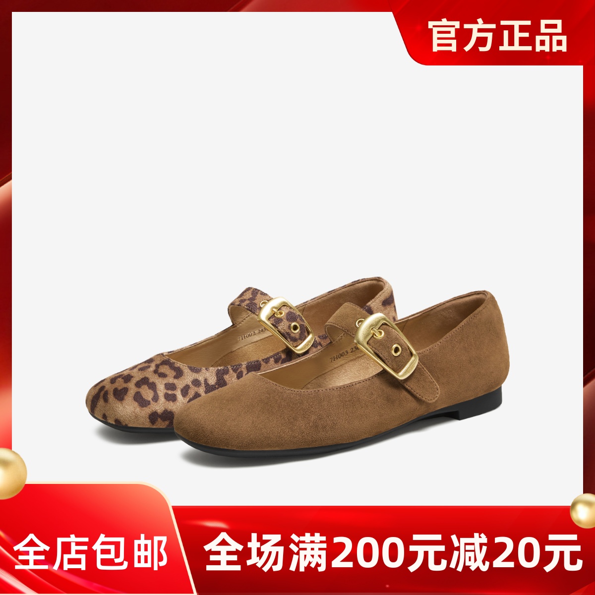 TATA他她女鞋狂想曲2025秋时尚百搭女玛丽珍鞋真皮低跟鞋7H003CQ5