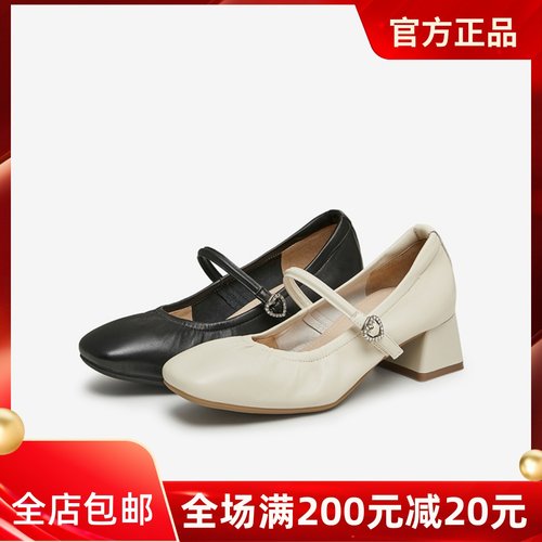 他她女鞋专柜正品羊皮