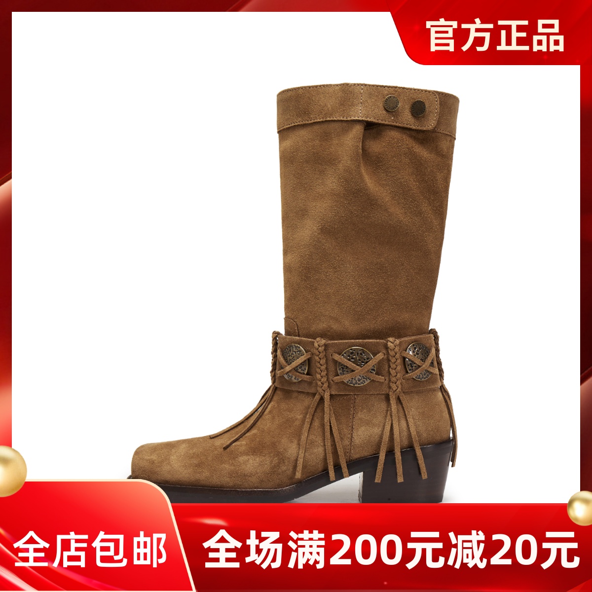 思加图2025新款塞尔玛西部靴牛仔靴棕色复古长靴高筒女靴EI701DG5