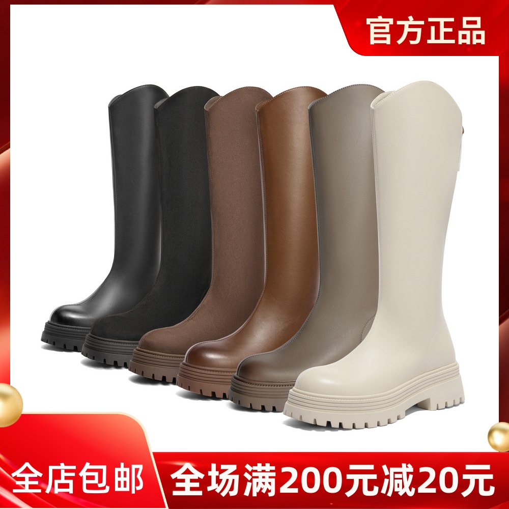 百丽Belle女靴子24冬季小v靴厚底加绒弹力靴长筒高长靴B9D1DDG4