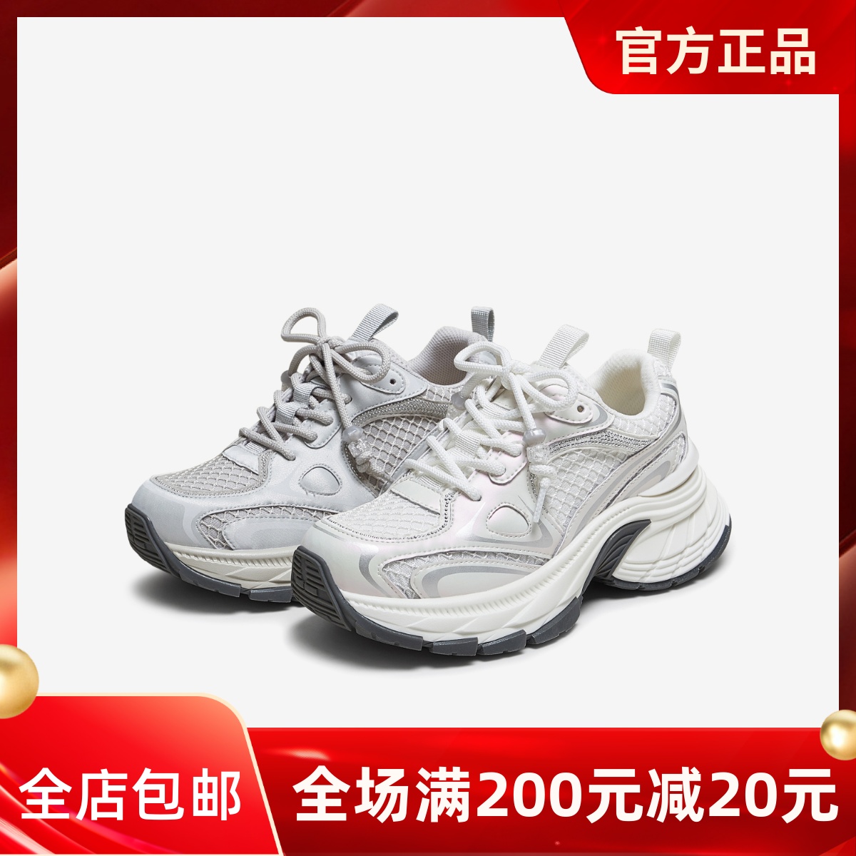 TATA他她女鞋2025秋商场同款时尚休闲百搭女老爹鞋新款5OG27CM5