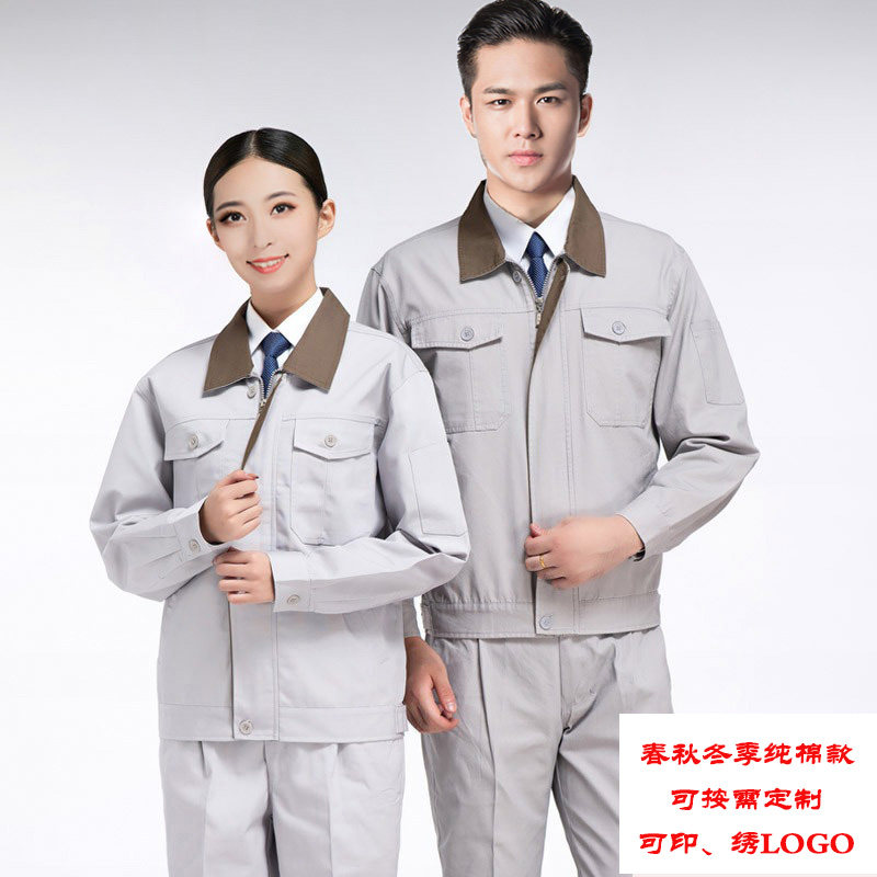 成都秋冬加厚纯棉耐磨工作服工衣厂服劳保服定制定做刺绣logo印字