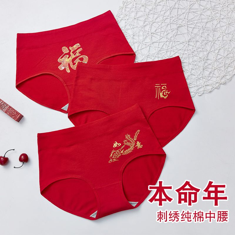 (用1元券)少女可爱内裤女中腰纯棉抗菌100%全棉裆学生无痕清新三角裤DH038