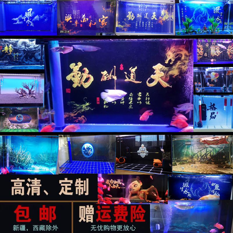 鱼缸背景纸画3d立体高清图贴纸造景水族箱壁纸壁画装饰5d自粘免胶图片