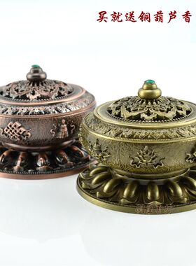 尼泊尔合金仿古铜盘香线香香炉居家佛具茶道檀香熏香炉特价包邮
