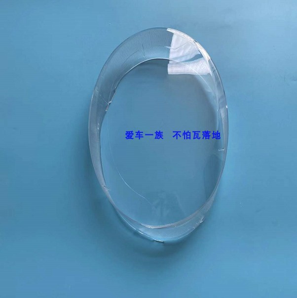 适用于大众甲壳虫大灯罩 13-19款甲壳虫前大灯透明灯壳 灯面罩