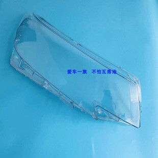 适用于广汽传祺20-21款GS4大灯灯罩 新款GS4前大灯透明灯罩